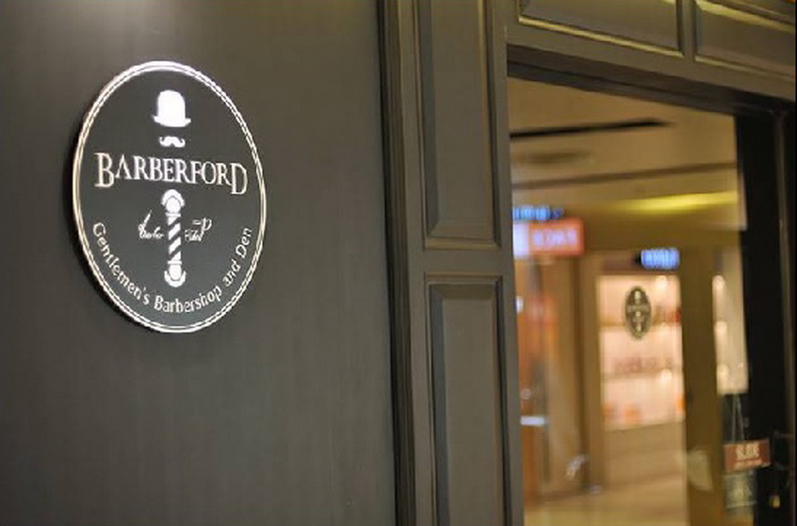 Barberford Barbershop Bangkok private grooming entrance